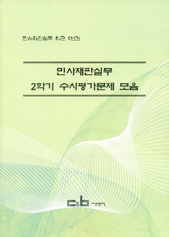책1