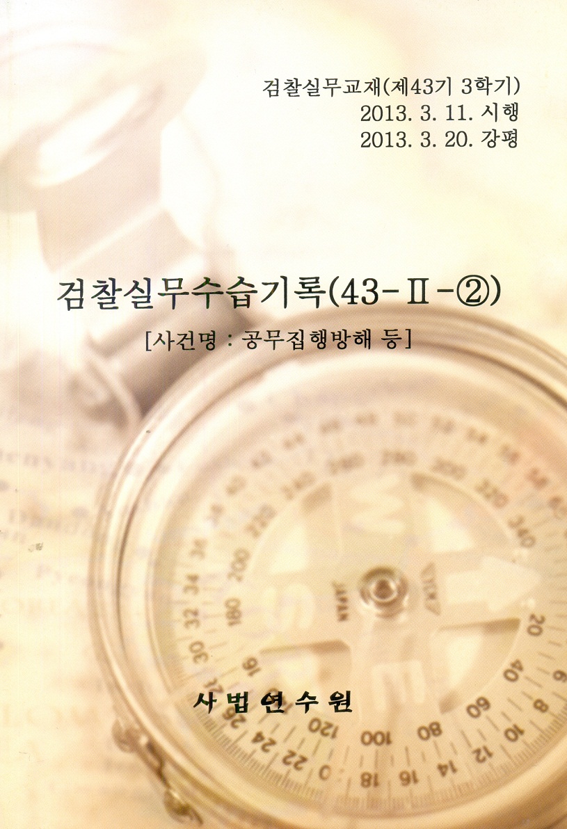 책1