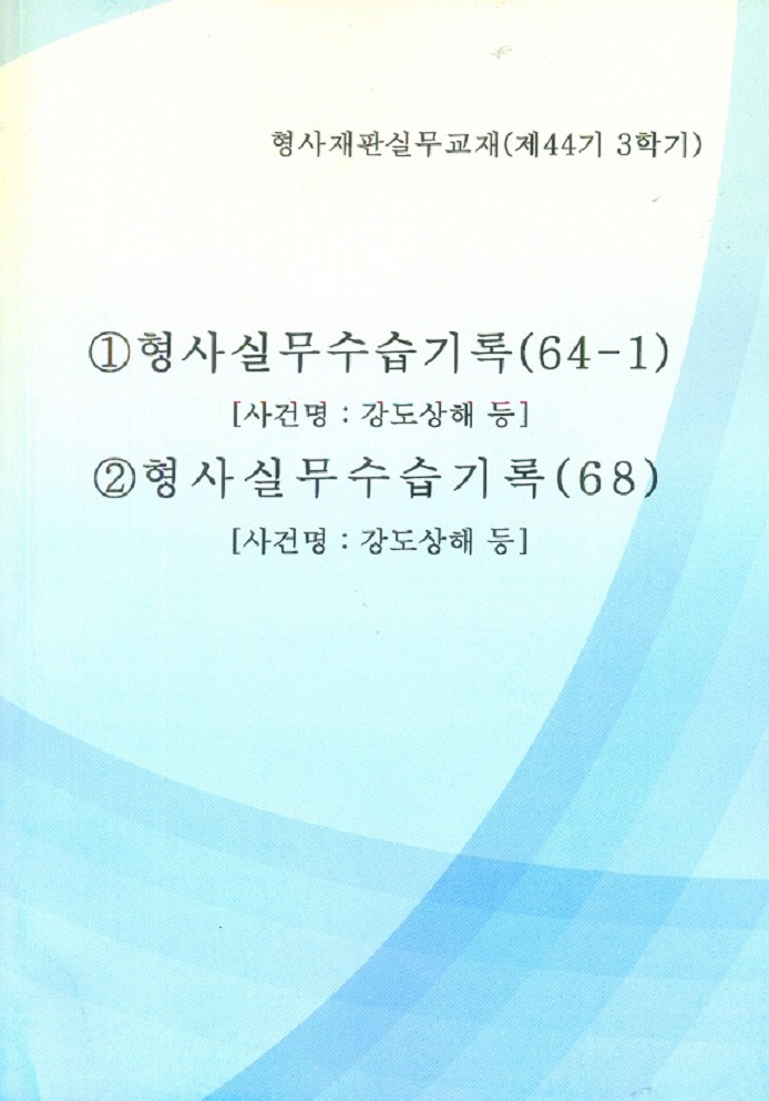 책1