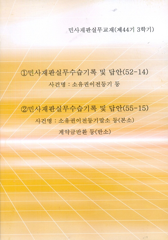 책1