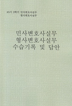 책1