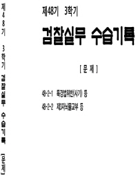책1