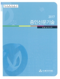 책1