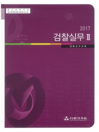 책1