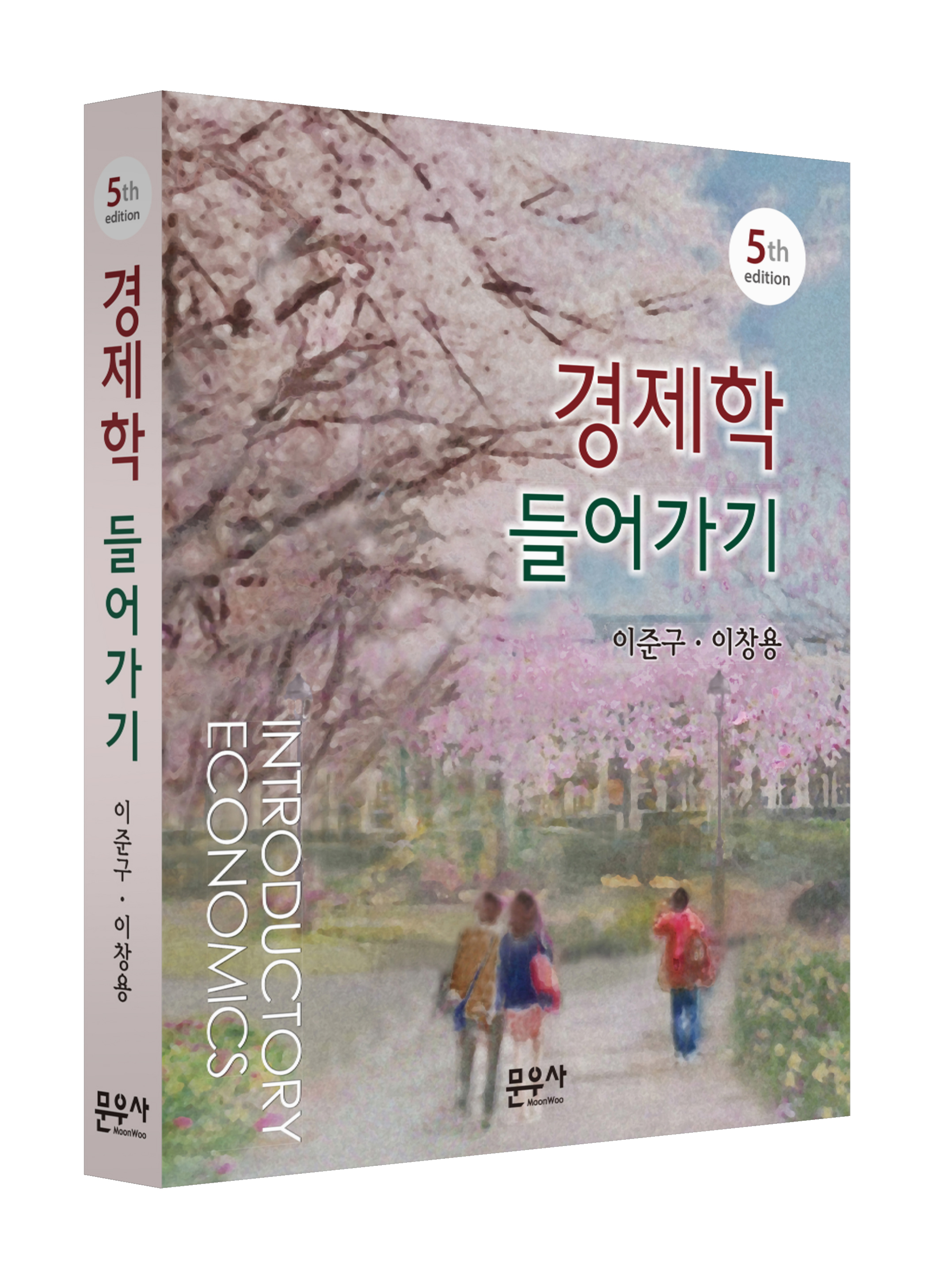 책1