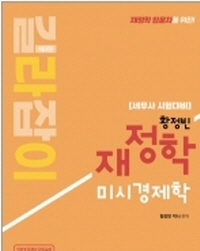 책1