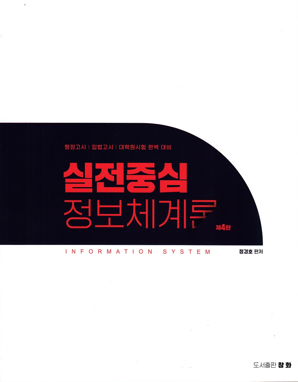 책1