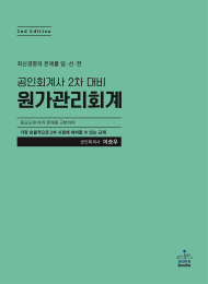 책1