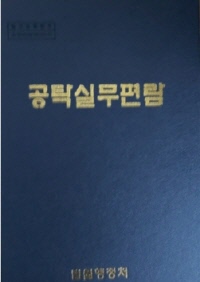 책1