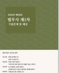 책1