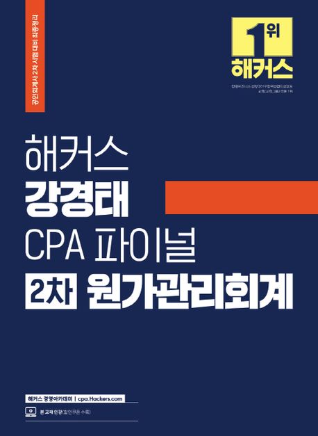 책1