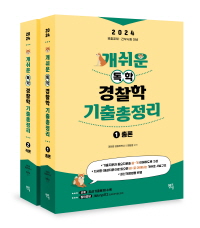 책1