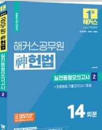 책1