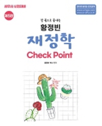 책1