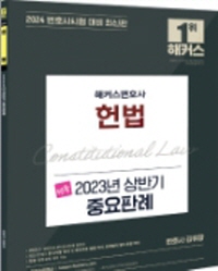 책1