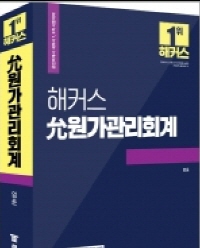 책1