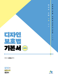 책1