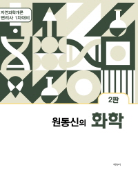 책1