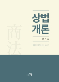 책1