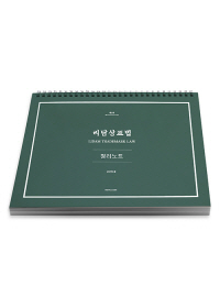 책1
