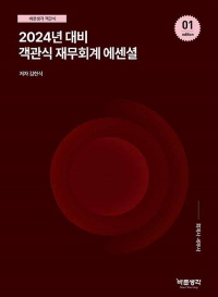 책1