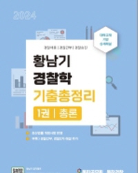 책1