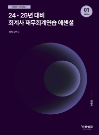 책1