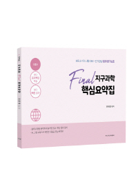 책1