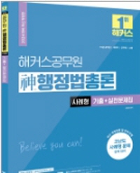 책1