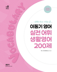 책1