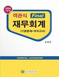 책1