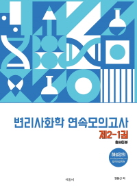 책1