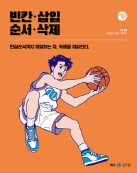 책1
