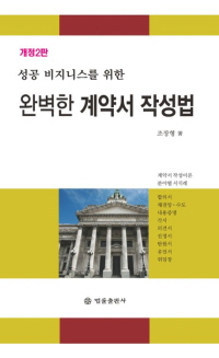 책1