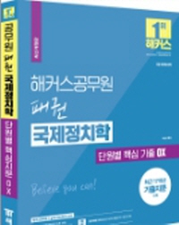 책1