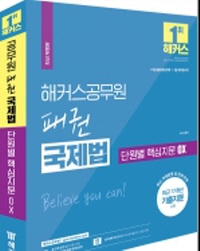 책1