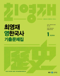 책1