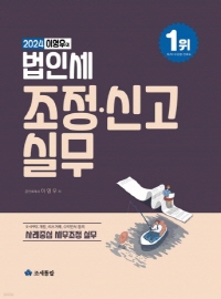 책1