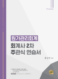 책1