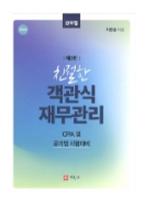 책1