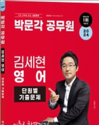 책1