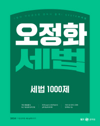 책1