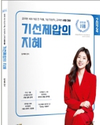 책1