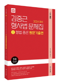 책1
