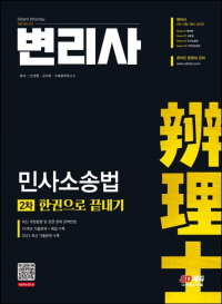 책1
