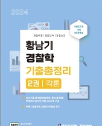 책1
