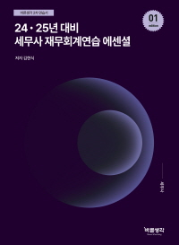 책1