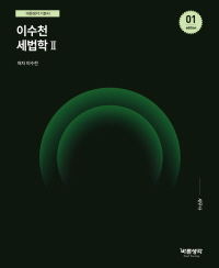 책1