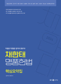 책1
