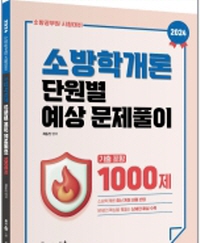 책1